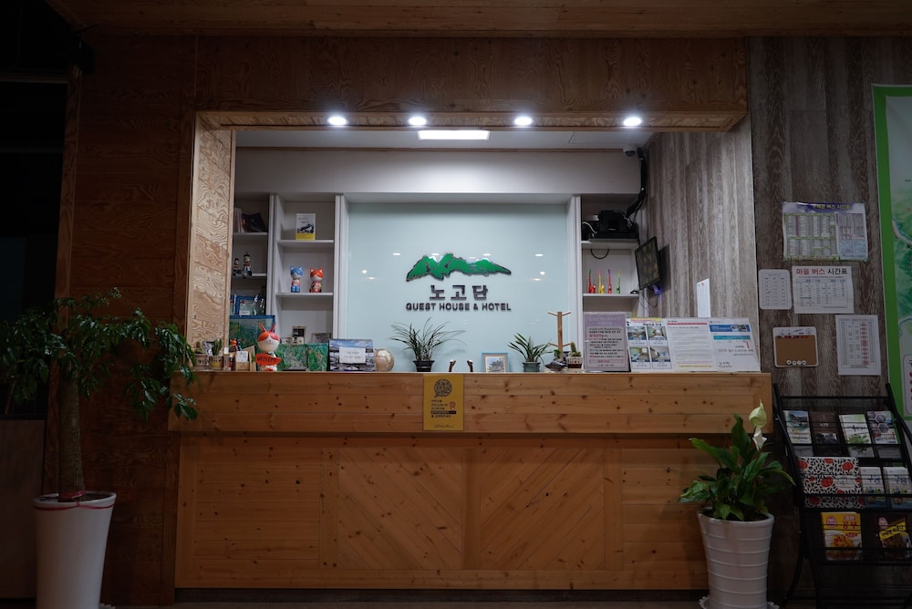 Nogodan Guesthouse & Hotel 9/50