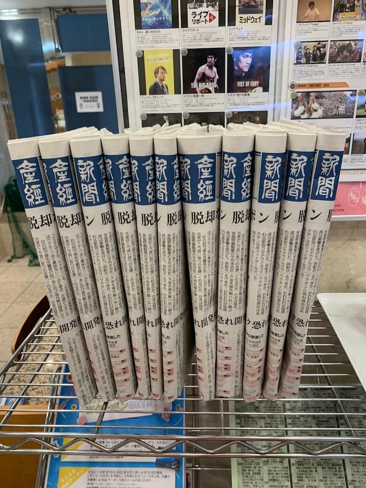 Toyoko Inn Kyoto Gojo Karasuma 3/64