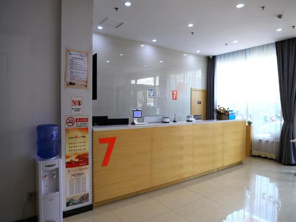 7 Days Premium Qingzhou Wanlong Shopping Mall 8/41