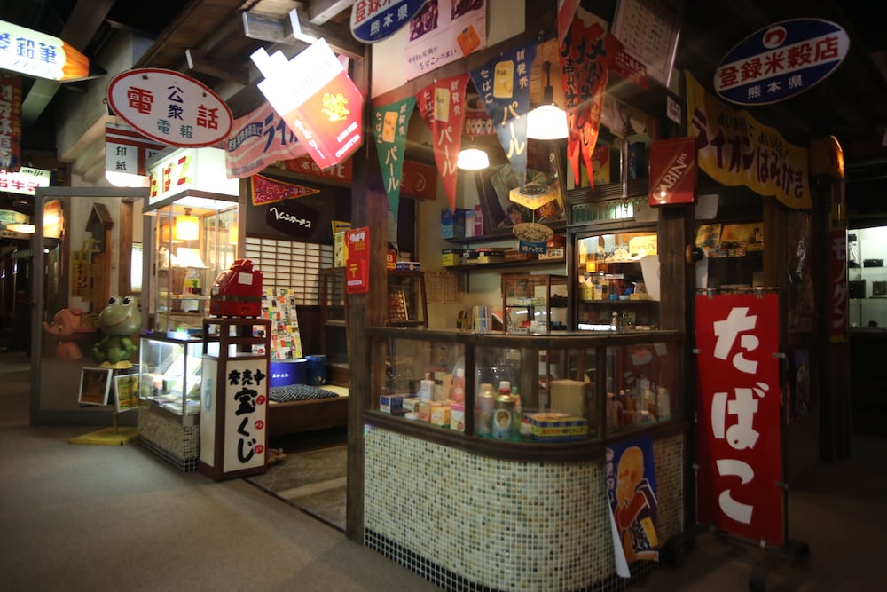 Japanese Onsen Ryokan Yufuin Tabinokura 65/73