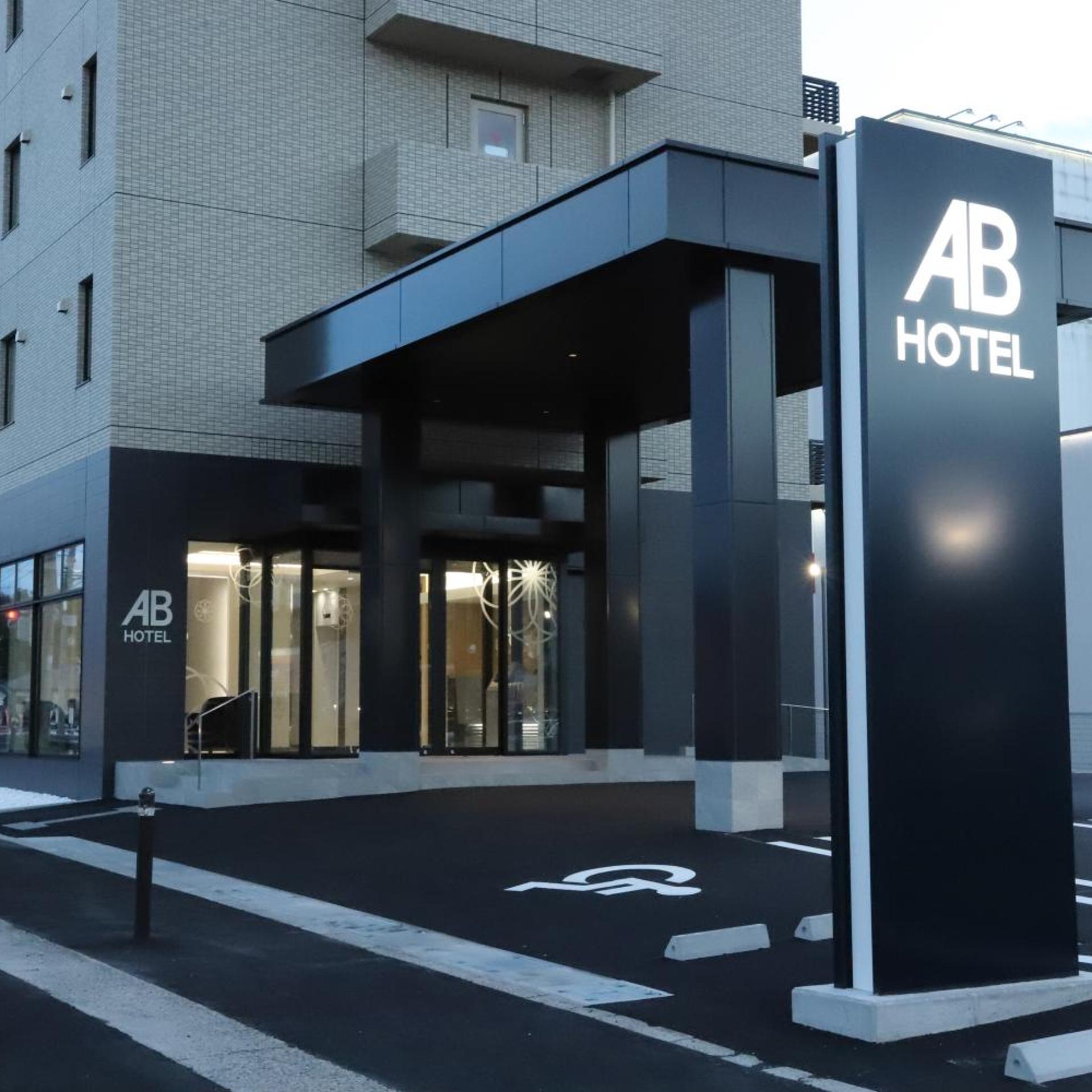 AB Hotel Iga Ueno 2/35