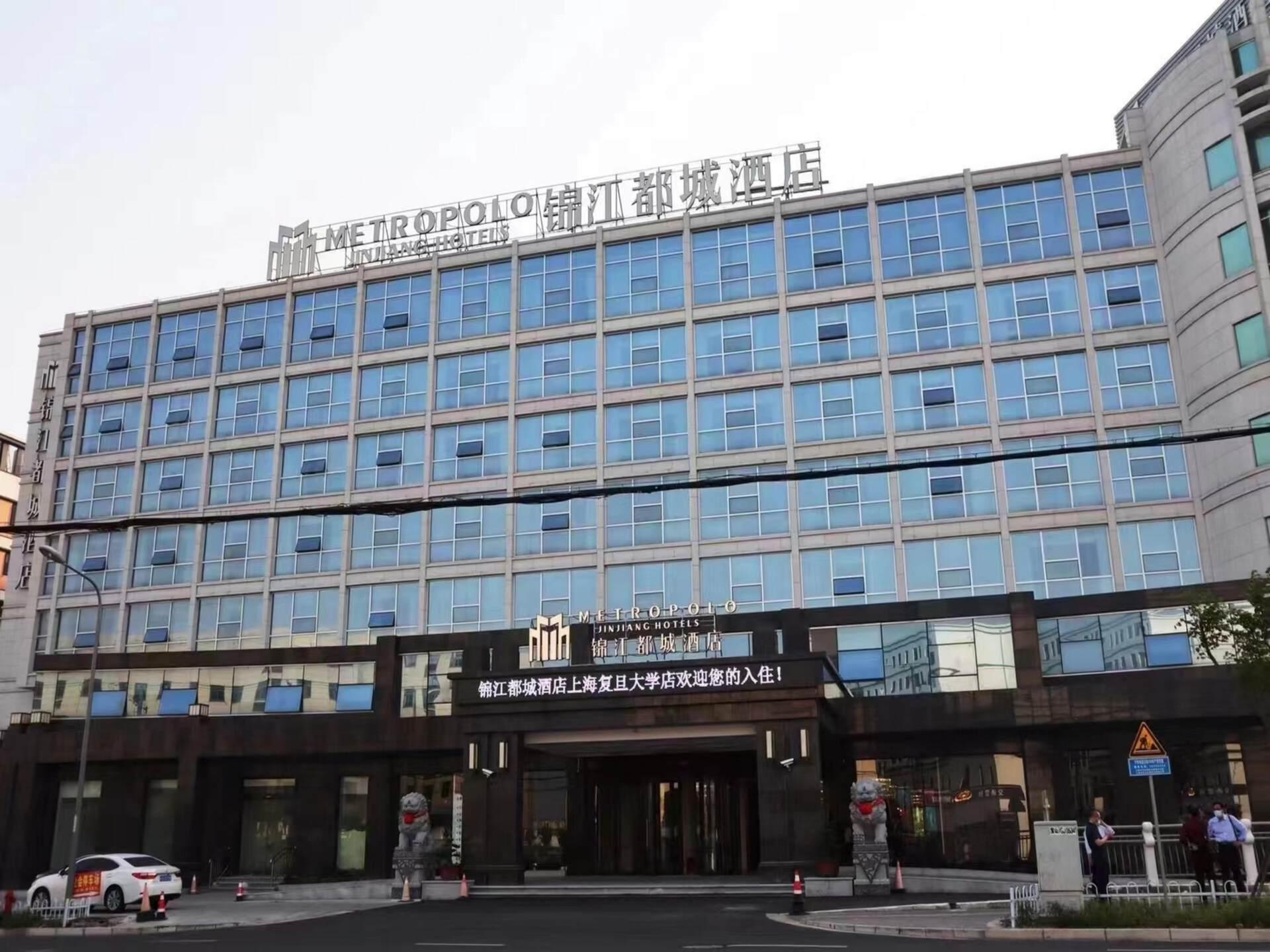 Jinjiang Metropolo Hotel (Shanghai Fudan University) 11/52