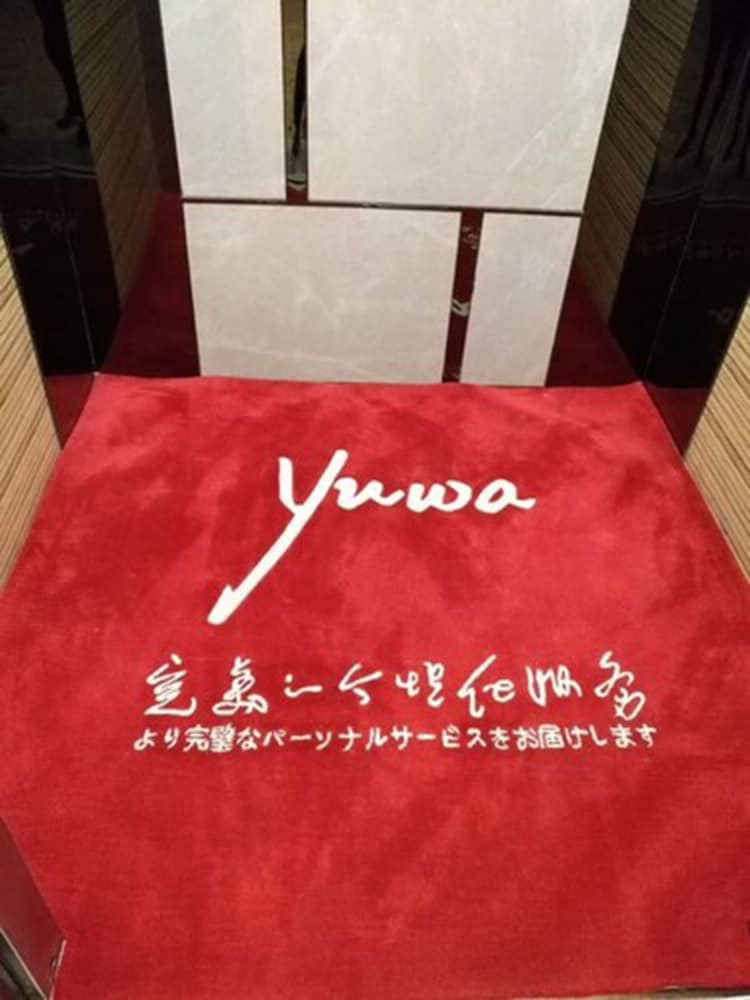Yuwa Serviced Aparthotel 30/50