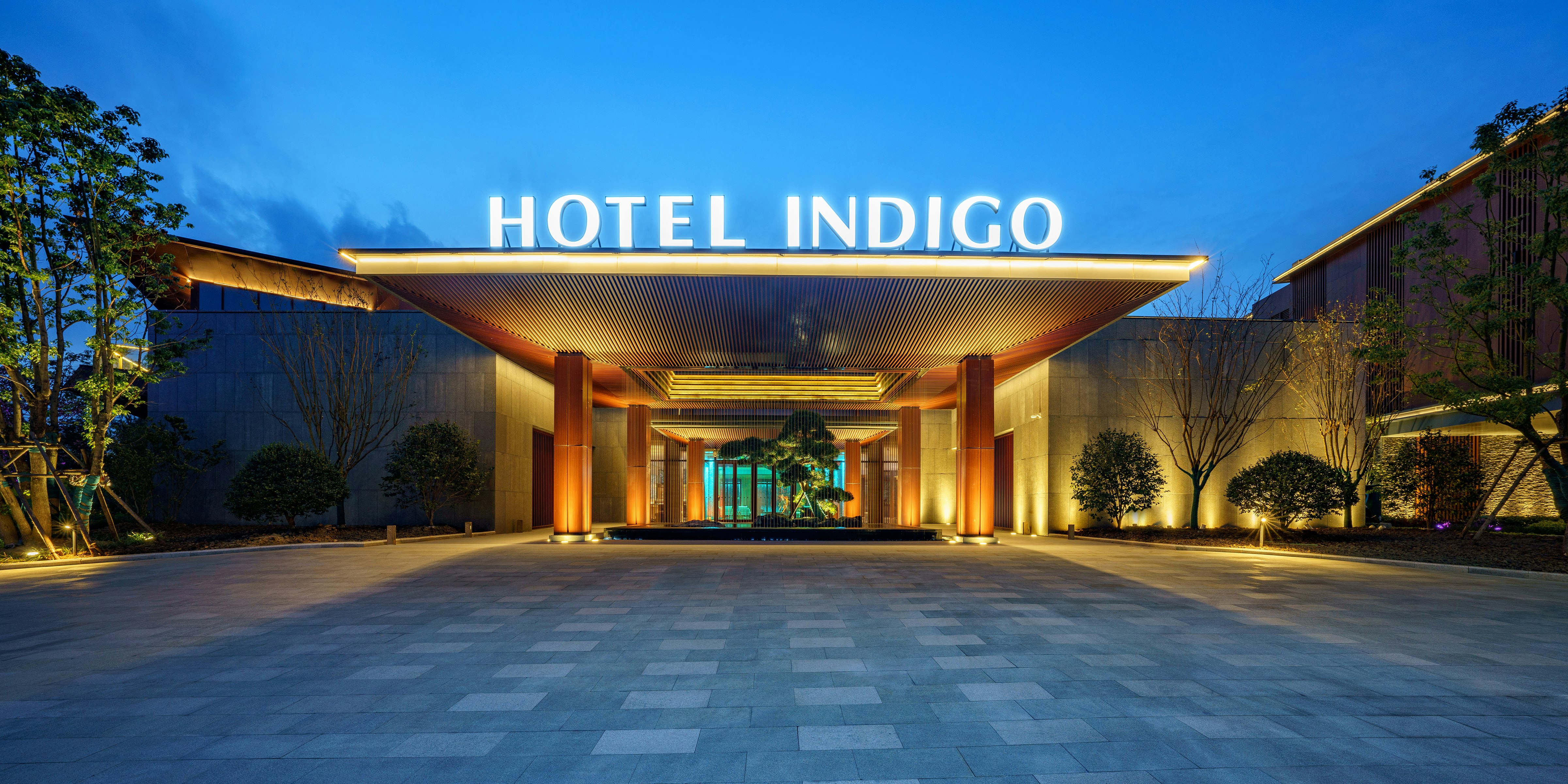 Hotel Indigo Nanjing Garden Expo 72/75