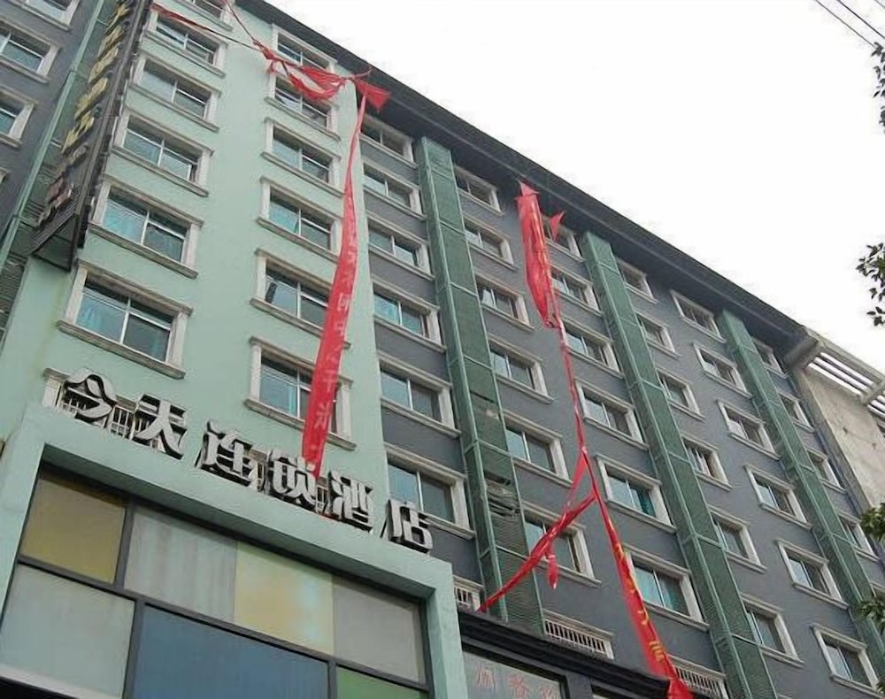 Days Inn by Wyndham Yueyang Train Station 8/56