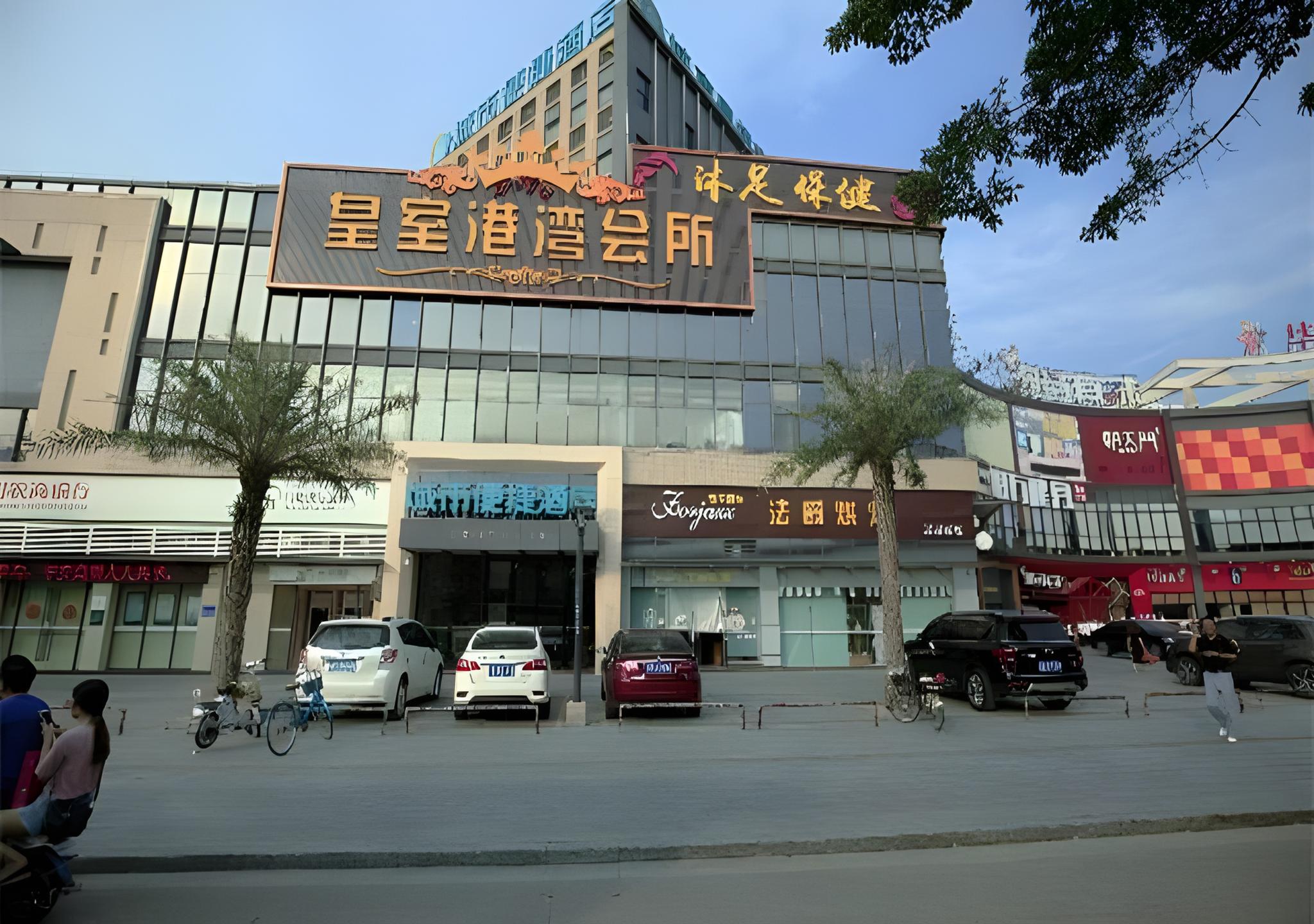 City Comfort Inn Foshan Gaoming Huaying Square Hotel 49/56