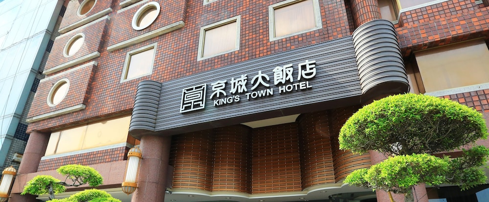 Kings Town Hotel 4/41