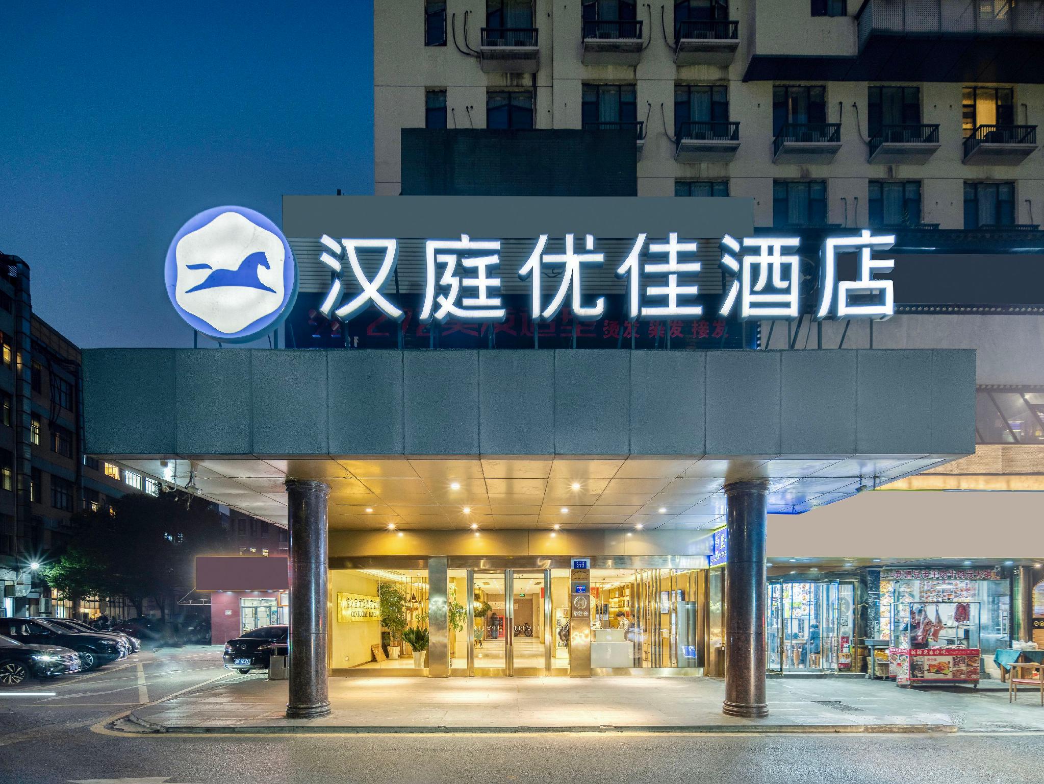 Hanting Hotel (Hangzhou Cuiyuan branch) 7/47