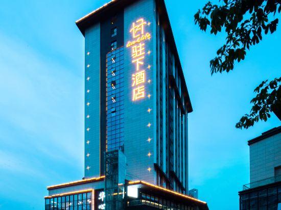 Live And Life Hotel photo 3