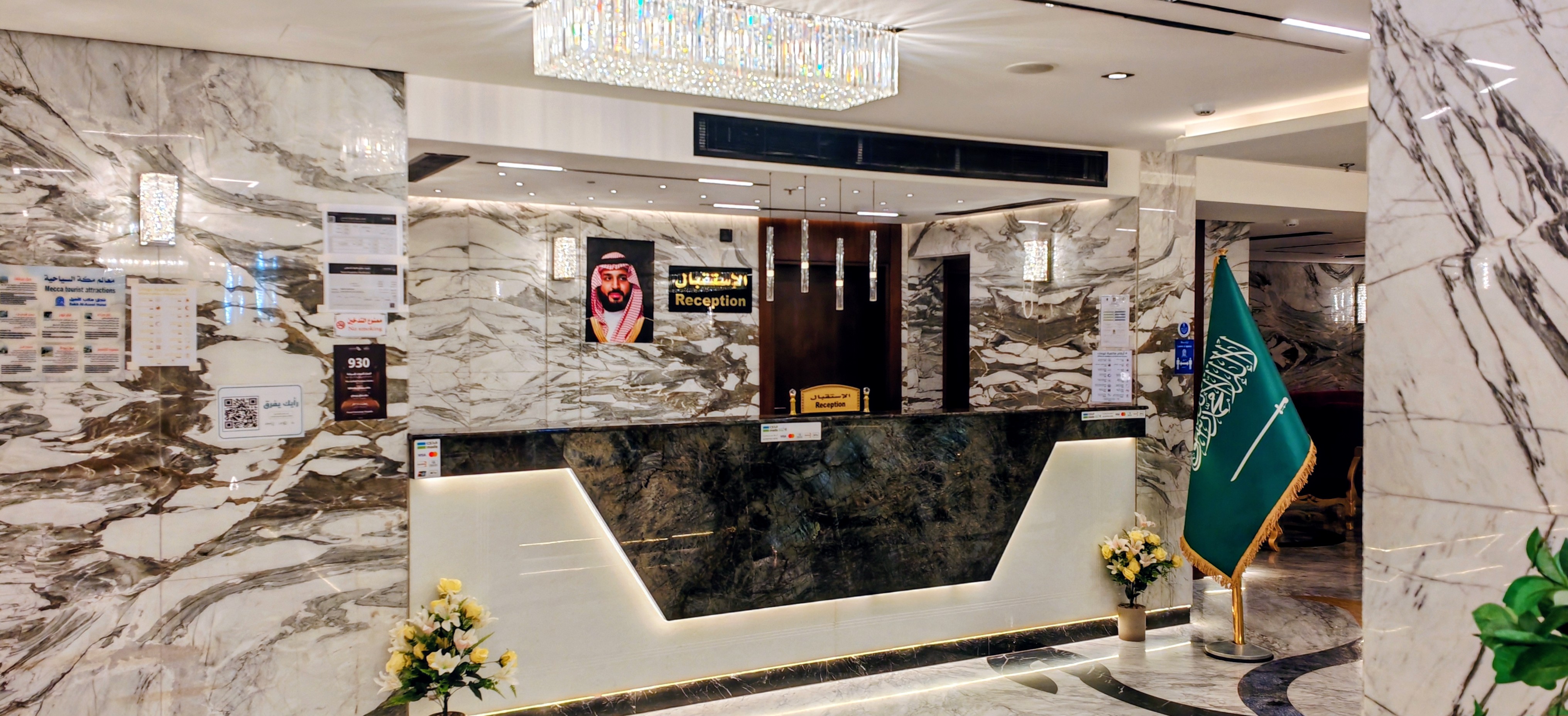 Jawharat Aljewar Hotel 10/38