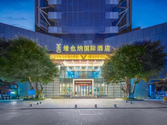 Vienna International Hotel (Longyan Business Center) 6/38