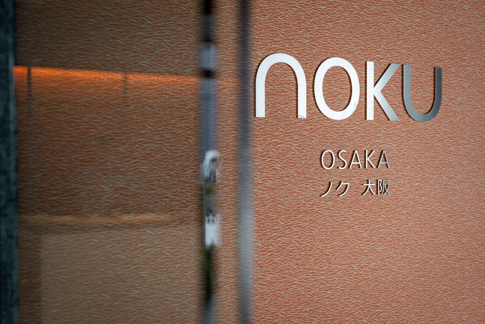Noku Osaka 21/42