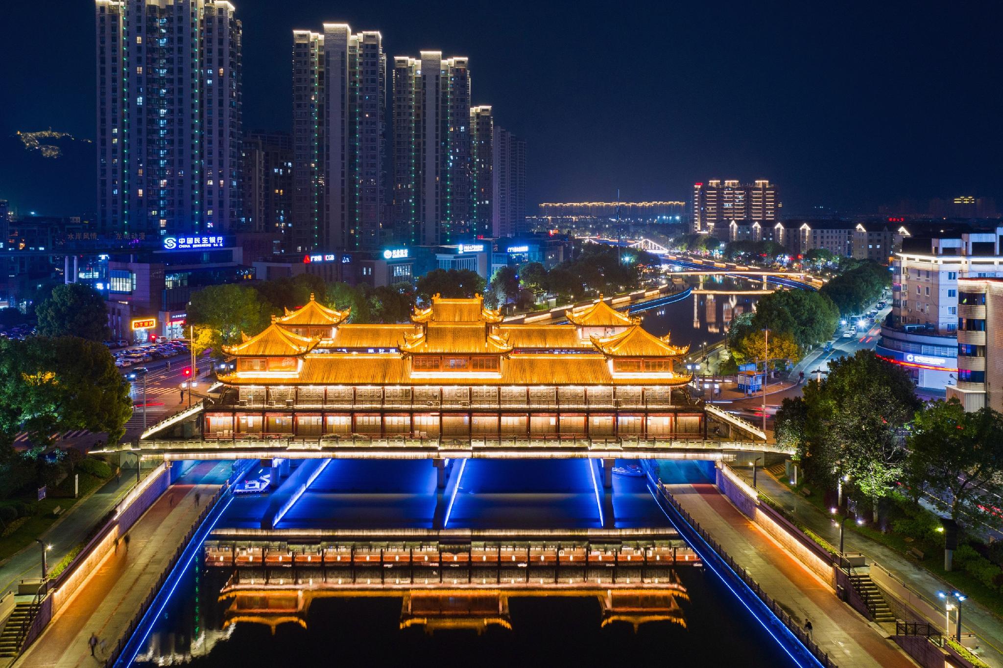 Atour Hotel (Ningbo Fenghua Huizheng Old Street) 3/47