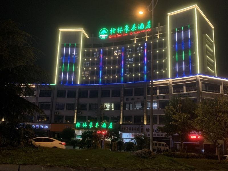 GreenTree Inn Shangrao Yueliangwan Automobile City in Shangrao