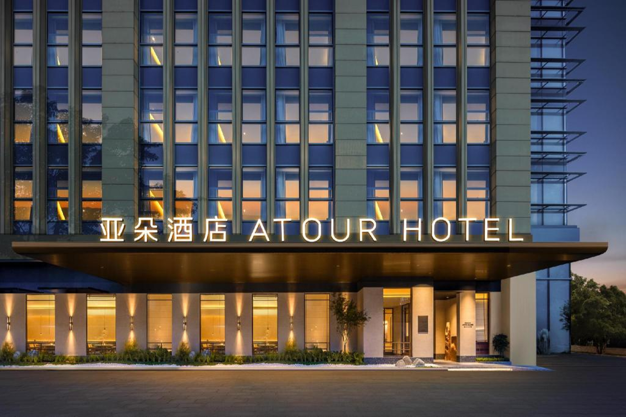 Shanghai Wujiaochang Xiangyin Road Atour Hotel 2/20