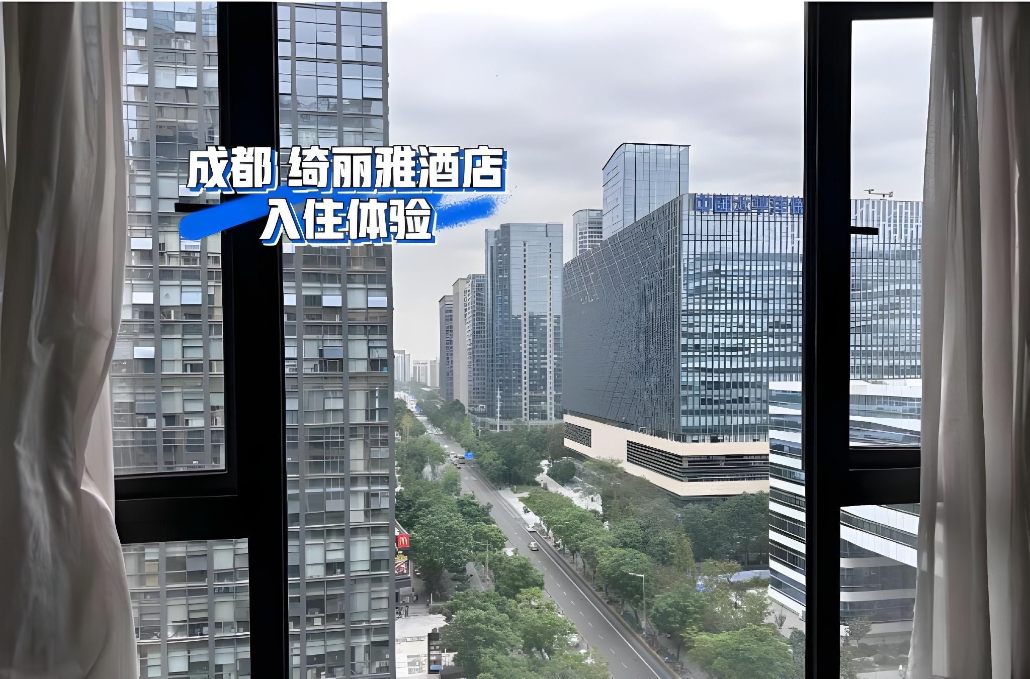 Chengdu Creyad Hotel 5/23