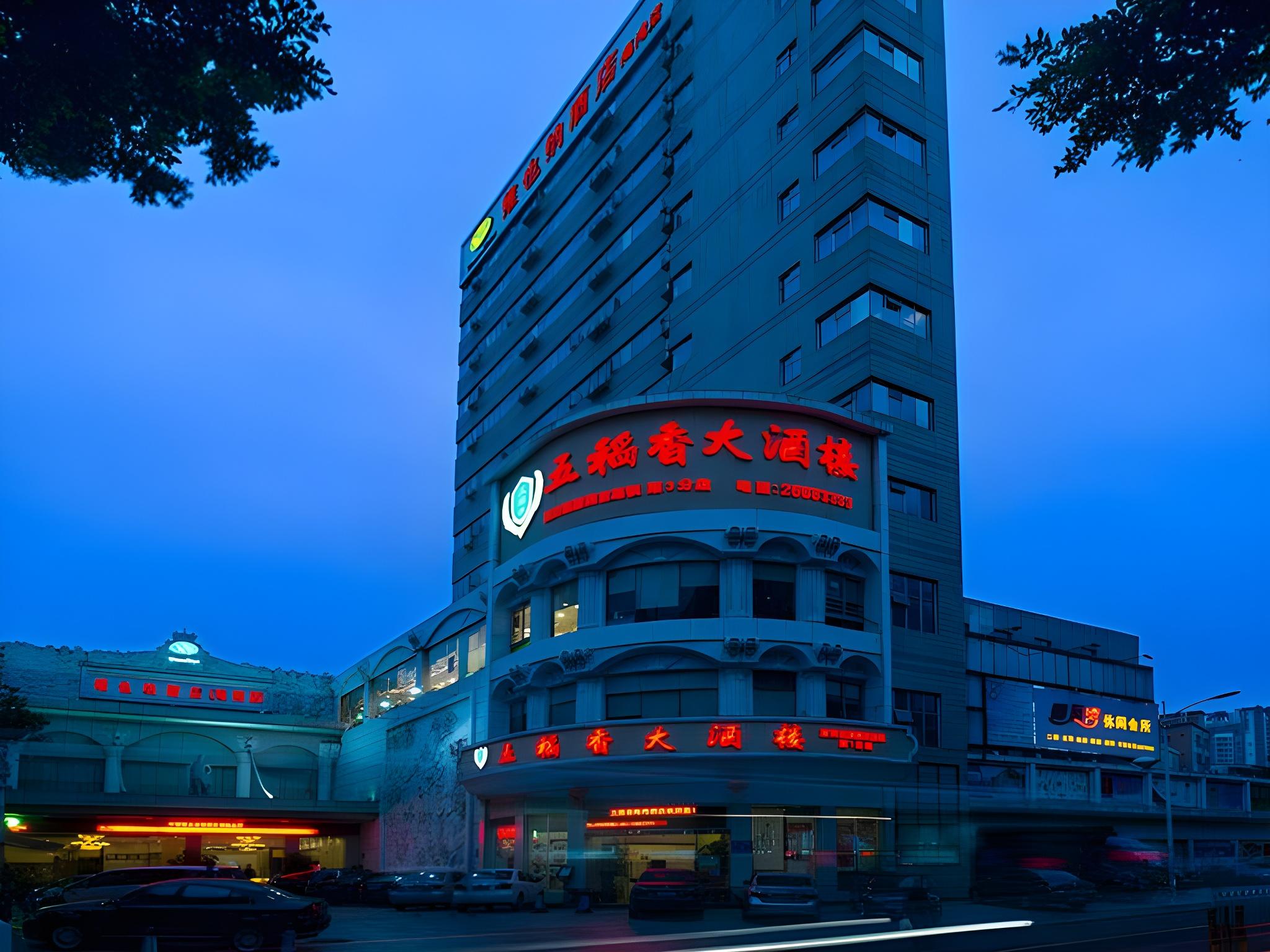 Vienna Hotel Haiwan Branch photo3