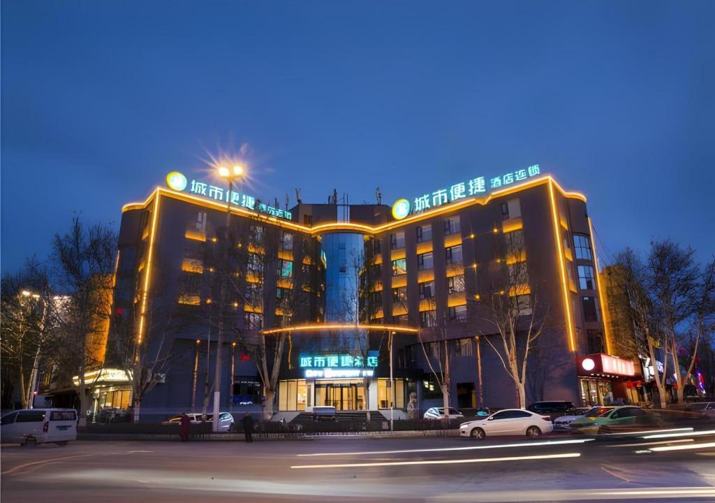 City Comfort Inn Yuzhou Dayuxiang 6/48