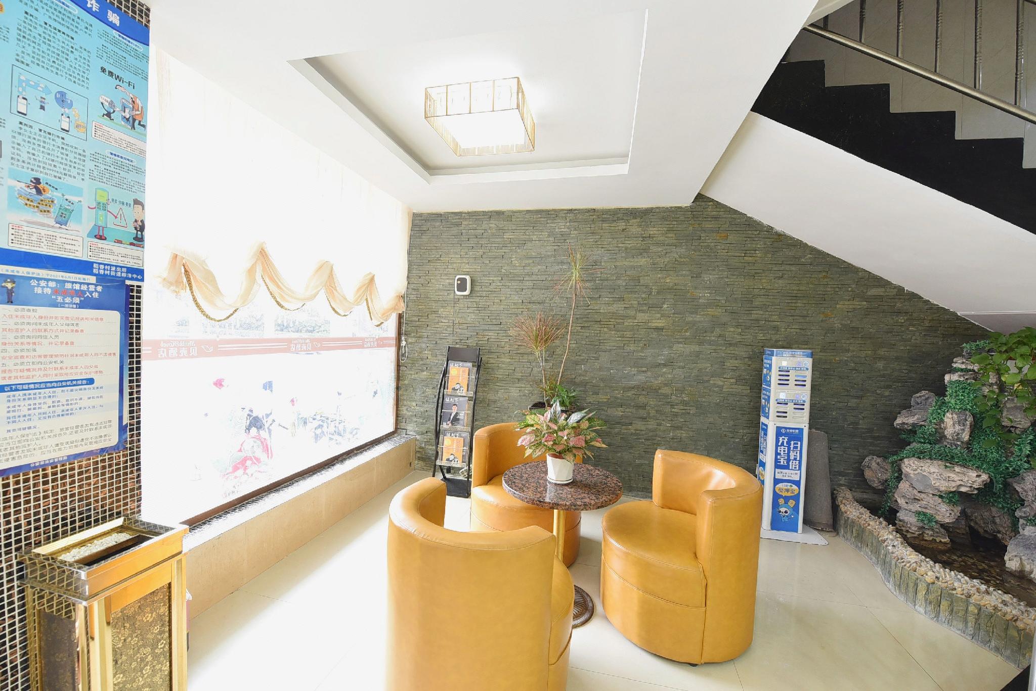Shell Hefei Zhongkeda Hotel 15/40