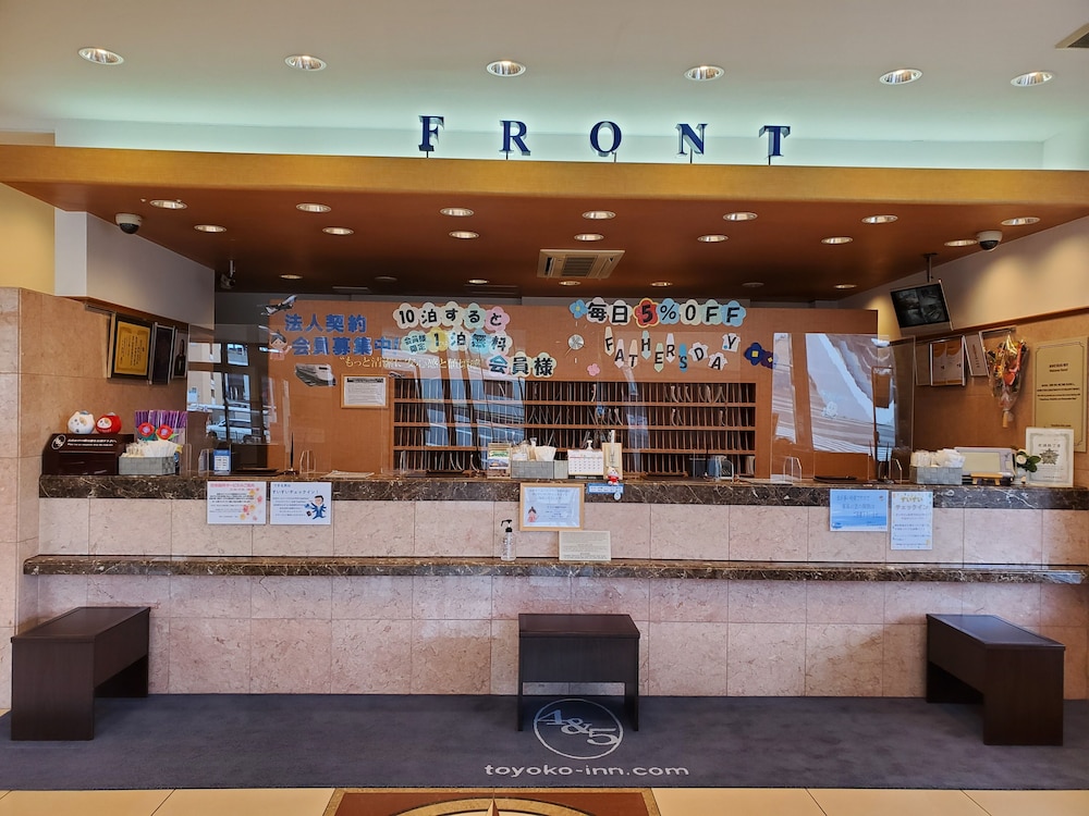 Toyoko Inn Aioi-eki Shinkansen-guchi 8/57