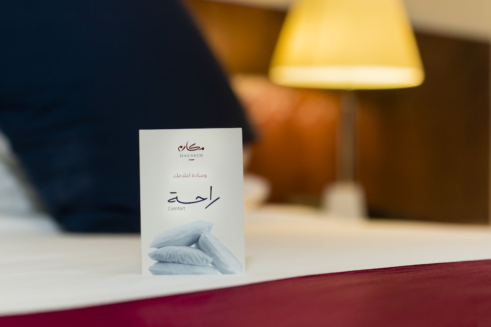 فندق مكارم ام القرى(Makarem Umm Alqura Hotel) 34/63