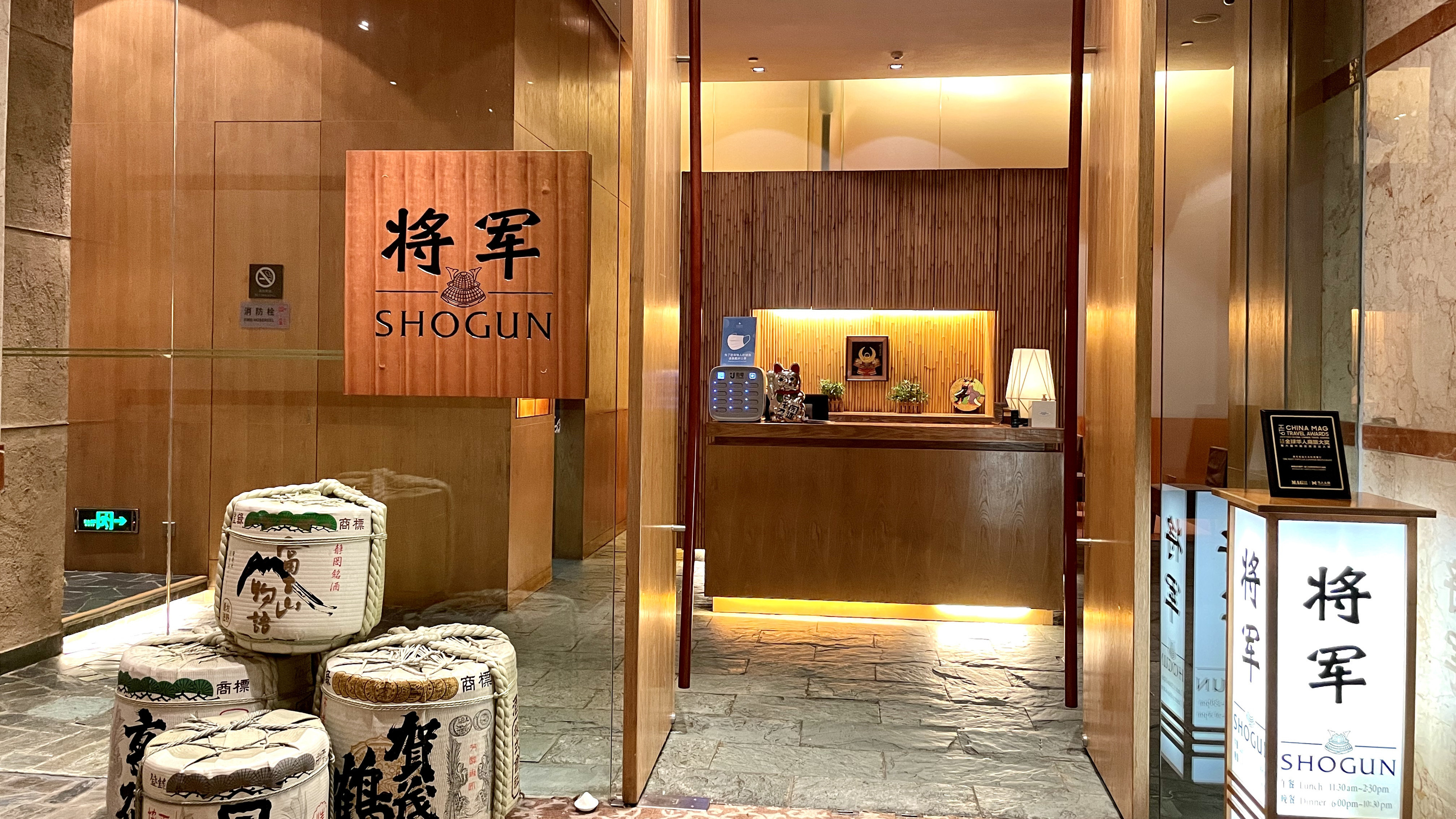 Marco Polo Xiamen 10/82