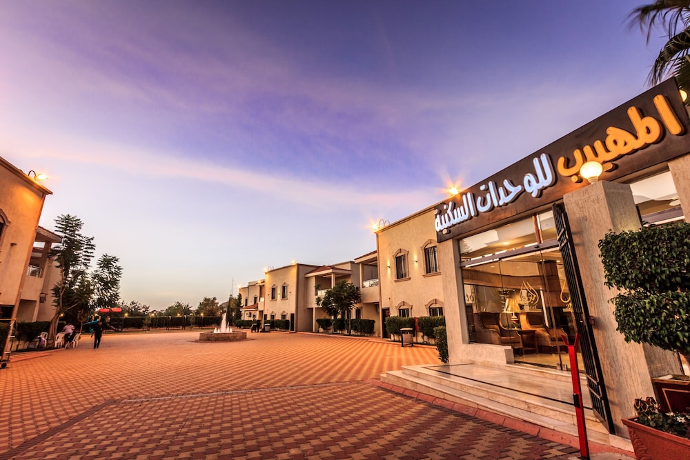 منتجع المهيدب الهدا(Al MuhaidbResidence For holiday homes Al Hada) 23/25