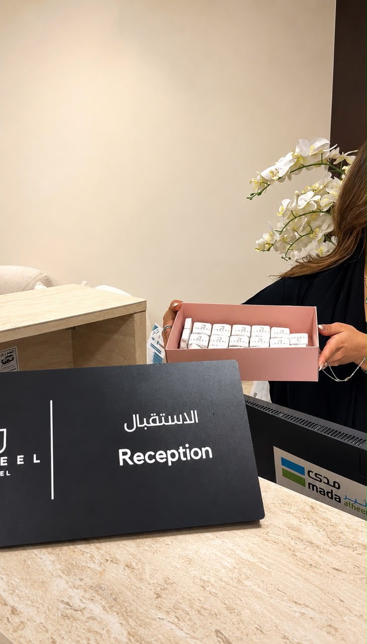 فندق جديل(Jadeel Hotel) 8/38