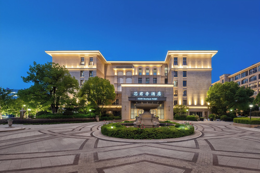 SSAW Boutique Hotel Hangzhou Xixi Park 12/55