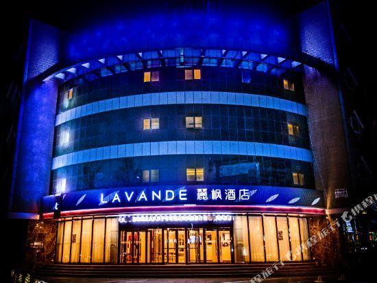 Lavande Hotel (Beijing Changping Stadium) 6/31