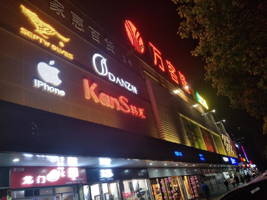 Thank Inn Plus Hotel Suzhou Kunshan Foxconn 5/19