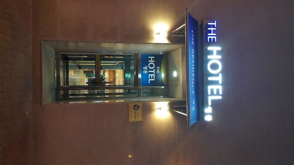 The Hotel Yeong Jong 4/50