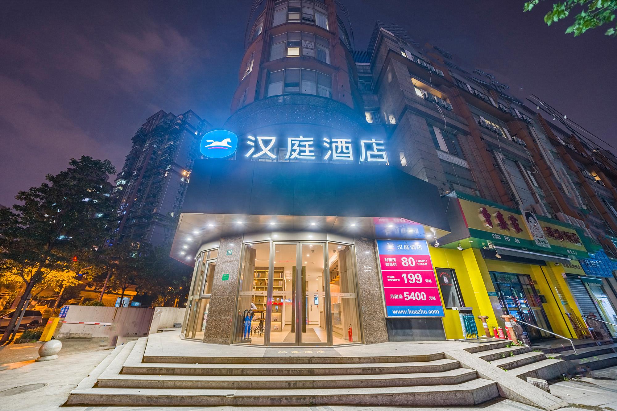 Hanting Hotel Shanghai East China Normal University 1/35