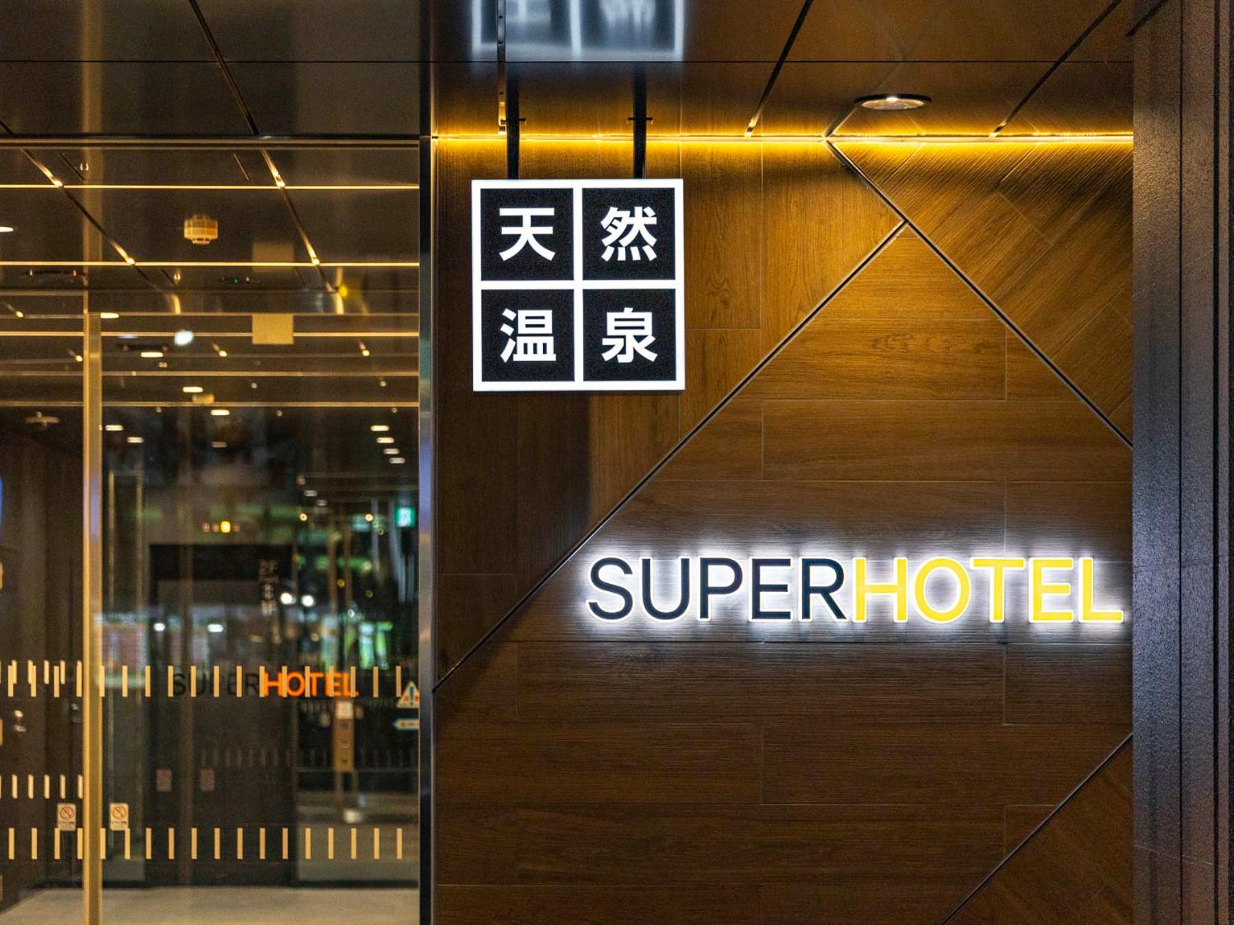 Super Hotel Jr Ikebukuro Nishiguchi 6/50