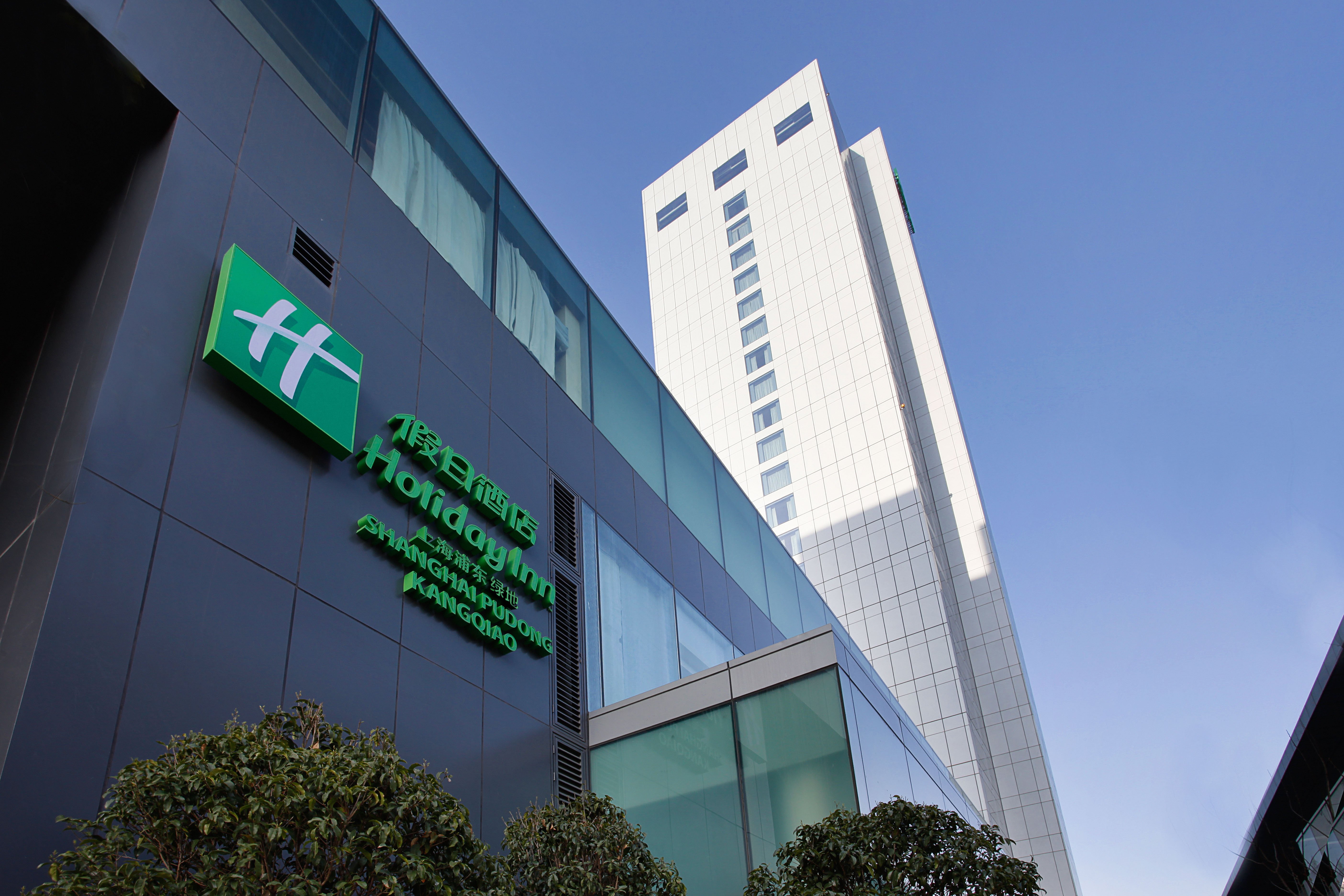 HOLIDAY INN SHANGHAI PUDONG KANGQIAO 5/50