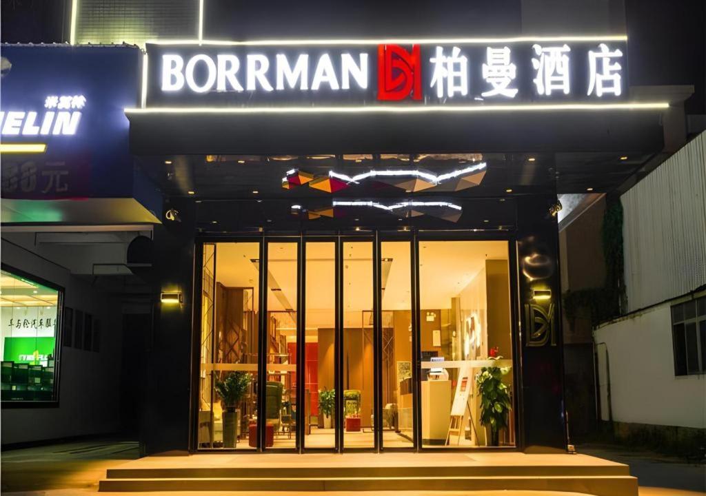 Borrman Hotel (Wuchuan) 1/52