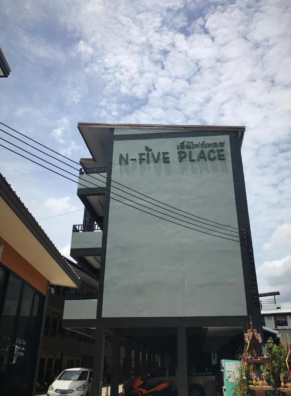 N-Five Place 1/12