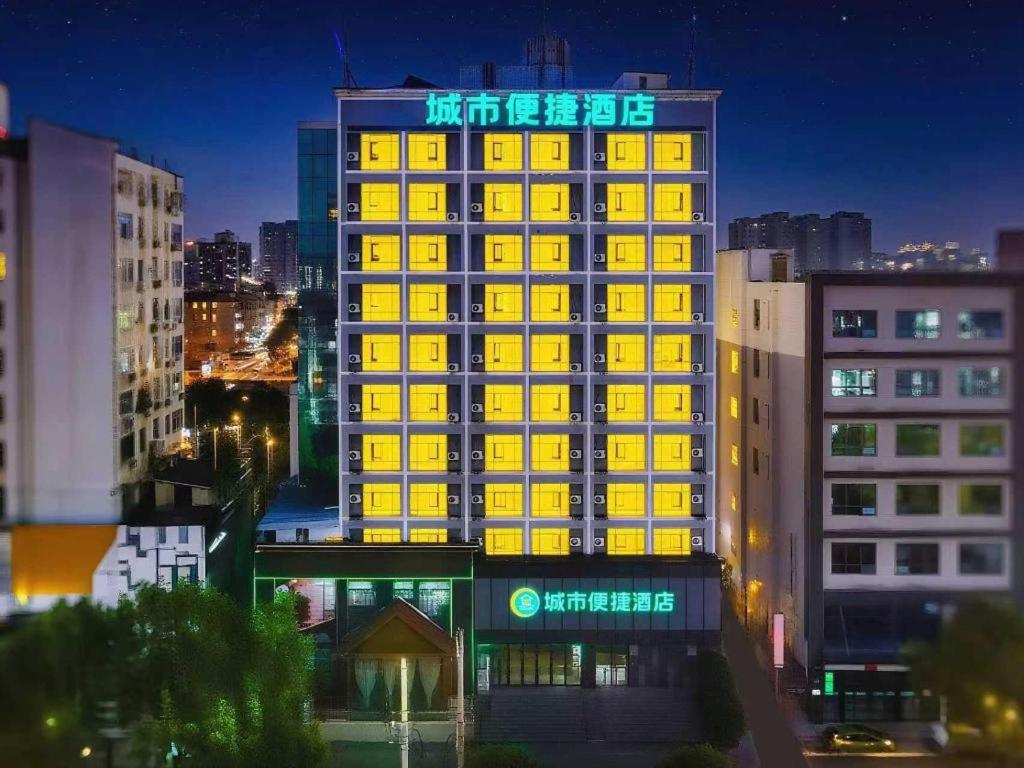 City Comfort Inn (Wanda Store, Xianning South Railway Station) 4/55