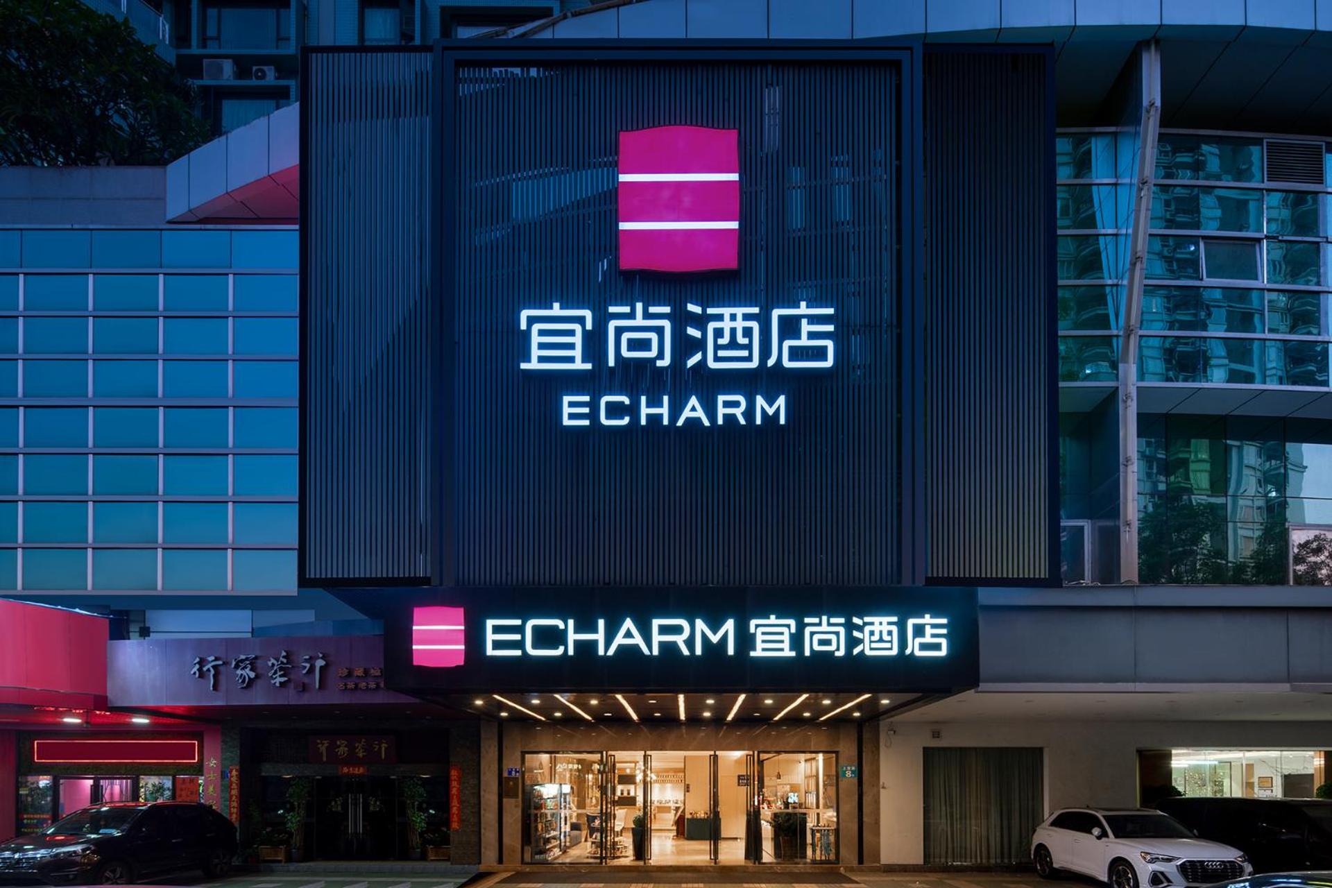 イーチャーム ホテル 広州タワー琶洲展示センター 写真2