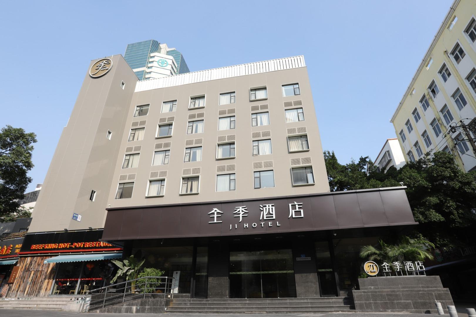 Ji Hotel (Xiamen Mingfa Square) 2/50