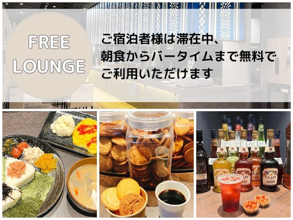 Henn na Hotel Fukuoka Hakata 38/54