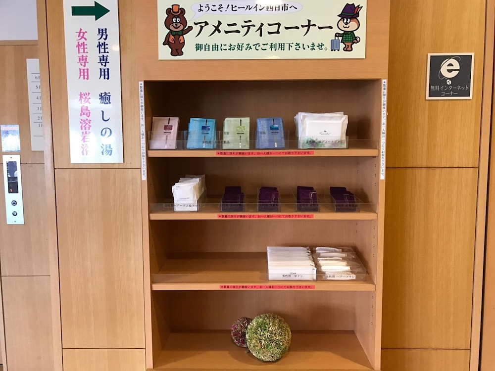 Heal In Yokkaichi 26/52