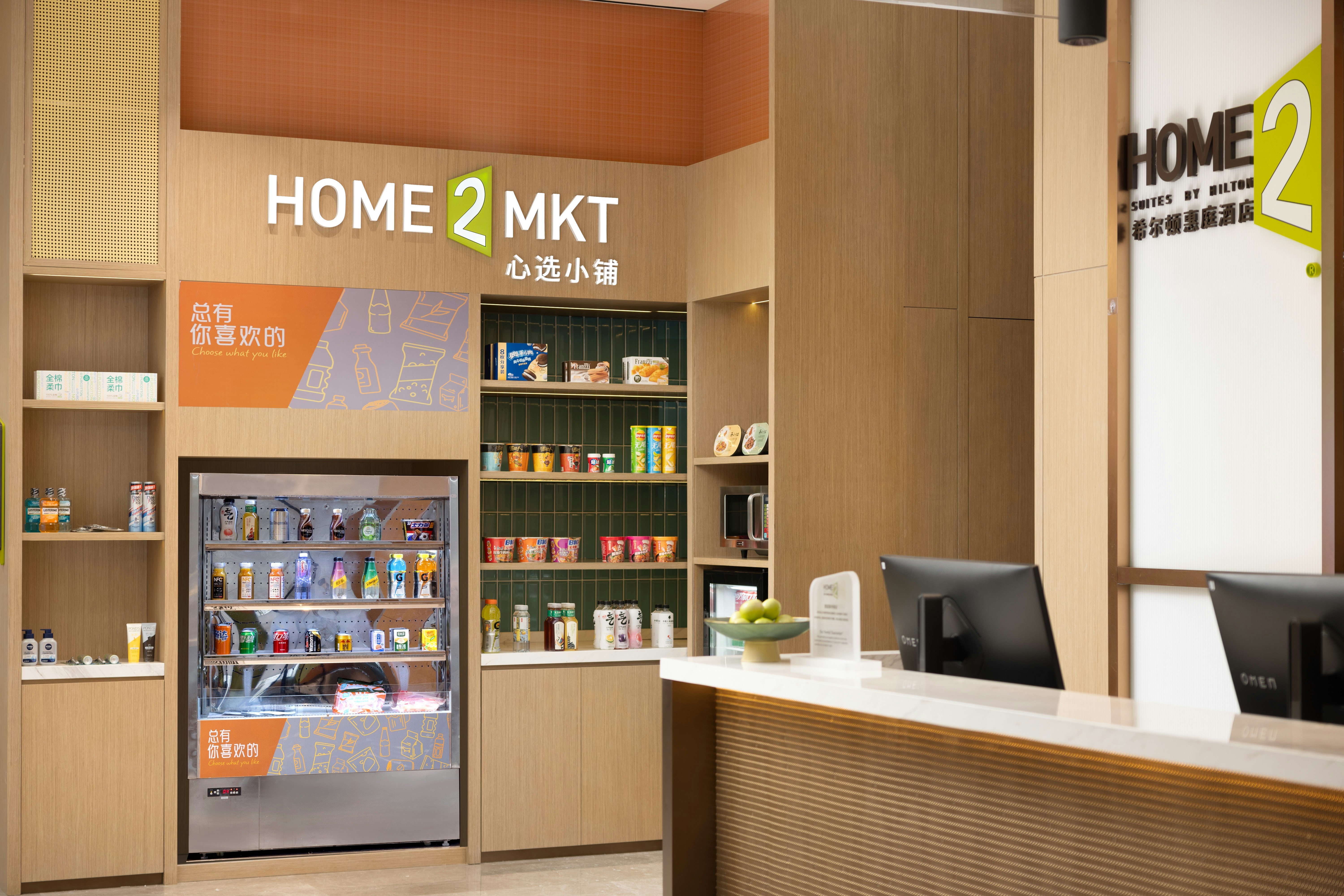 Home2 Suites by Hilton Suqian Siyang 6/52