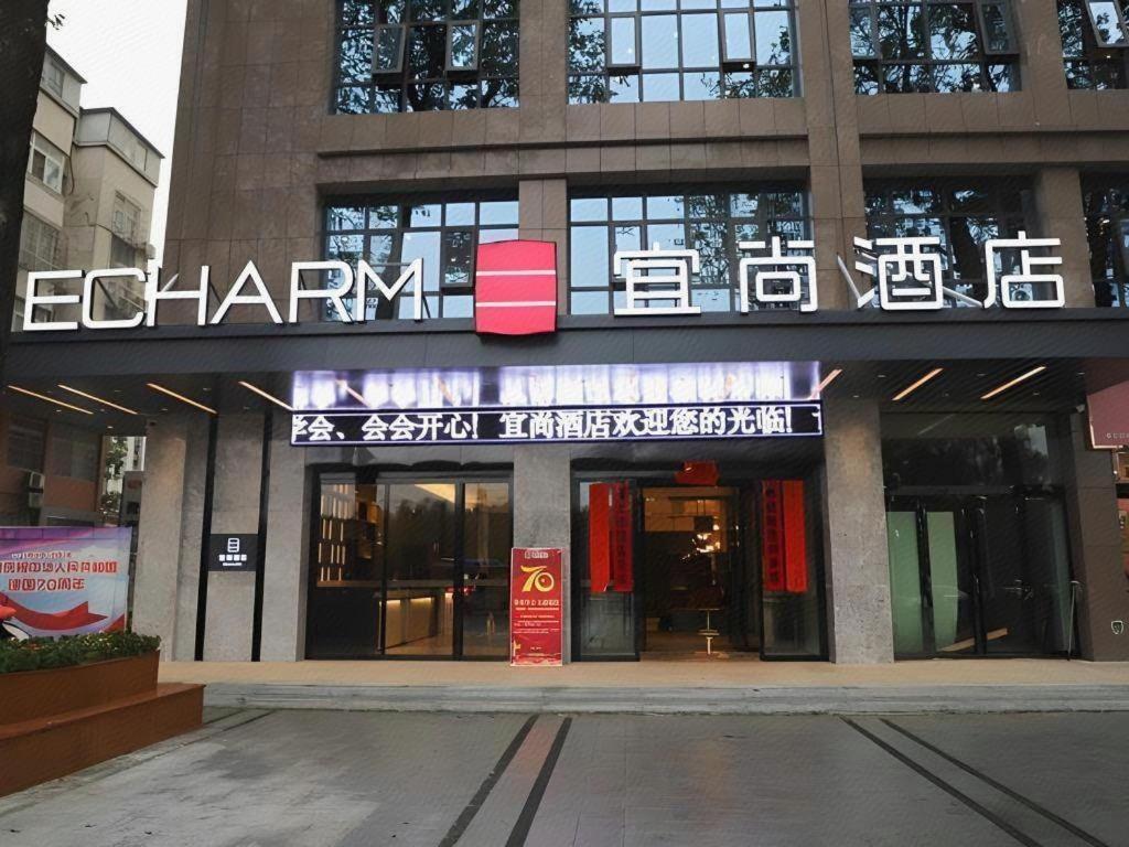 Echarm Hotel Xinyang Xin County 4/50