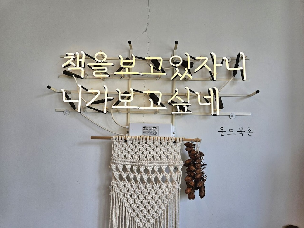 Bookchon Place Jeju 58/60