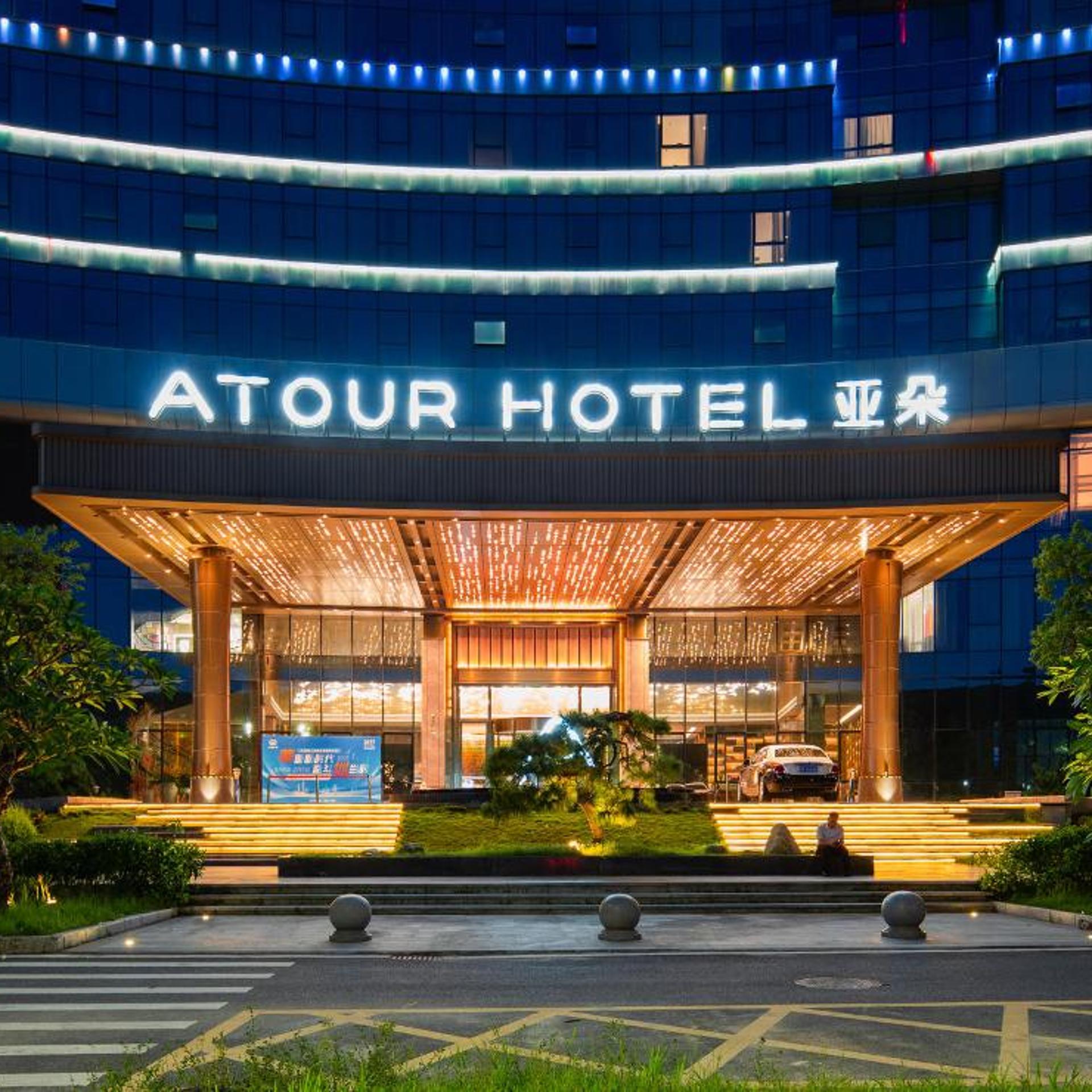 Atour Hotel (Shenzhen Innovation Valley) 1/60