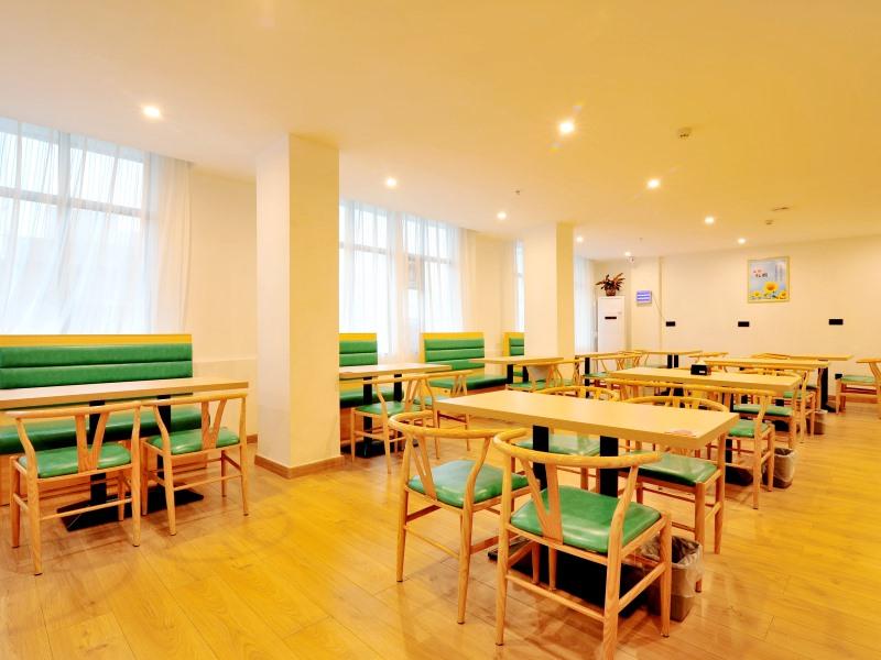 GreenTree Inn Haikou City Wuzhishan Road 25/33