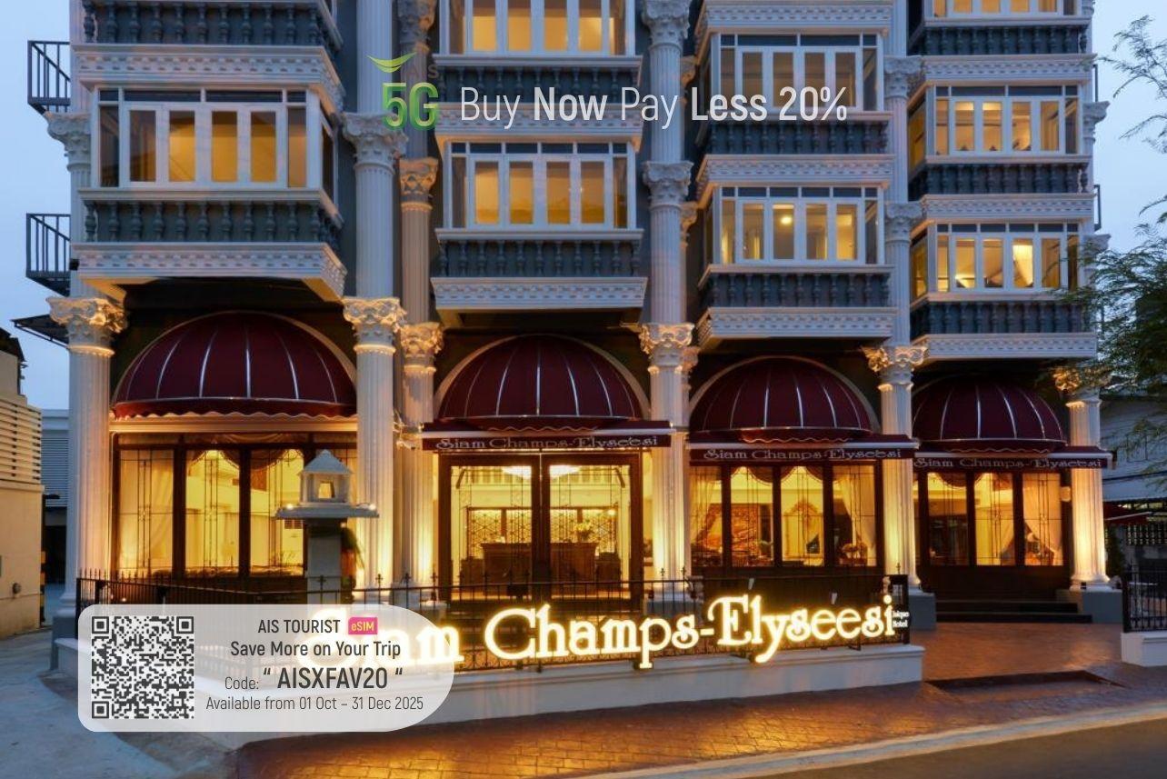 Siam Champs Elyseesi Unique Hotel in BANGKOK