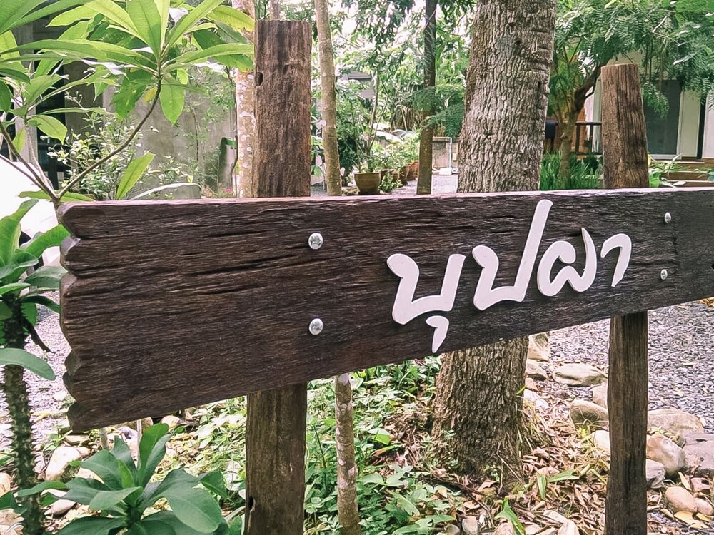 Sabydee Resort 77/82