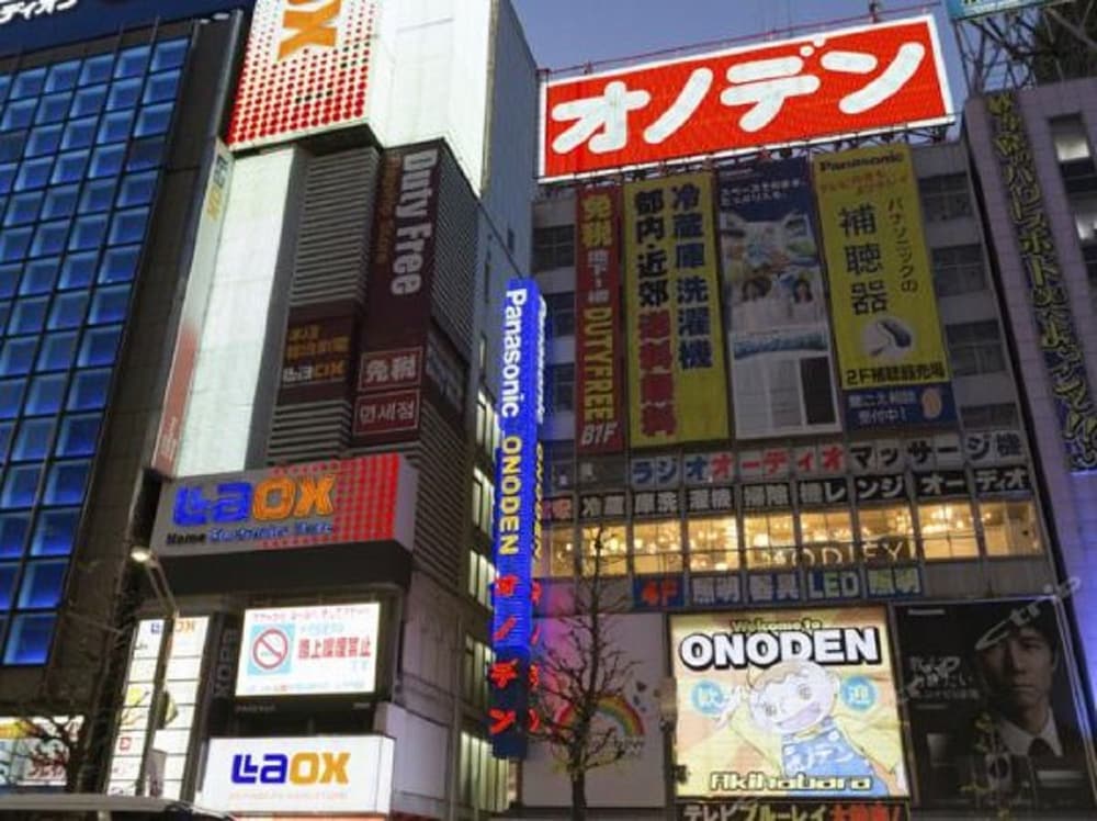 Akihabara Bay Hotel - Caters To Women 2/30